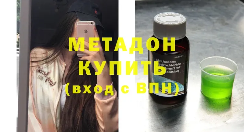 мориарти официальный сайт  продажа наркотиков  ссылка на мегу как войти  Вытегра  МЕТАДОН белоснежный 